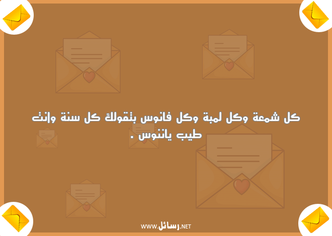  اجمل رسائل رمضان مضحكة للاصدقاء,رسائل اصدقاء,رسائل مضحكة,رسائل رمضان,رسائل ضحك